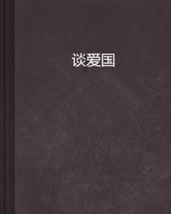 救援自行车骑手