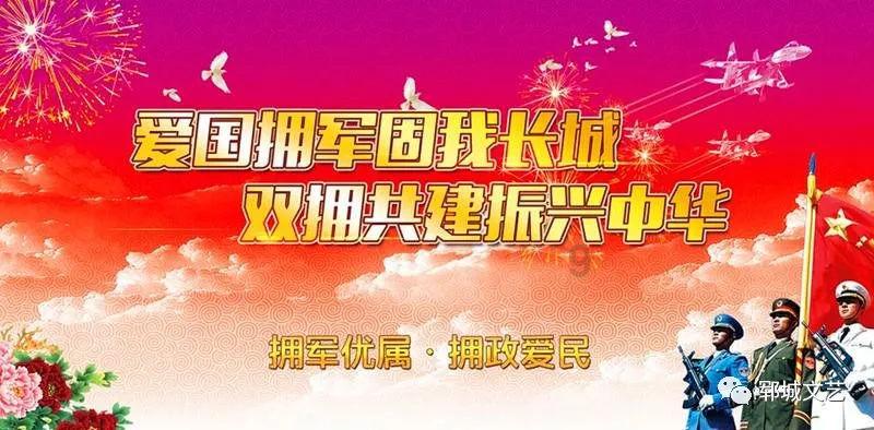 永恒之光