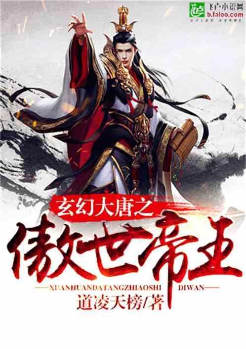 逃离野兽洞