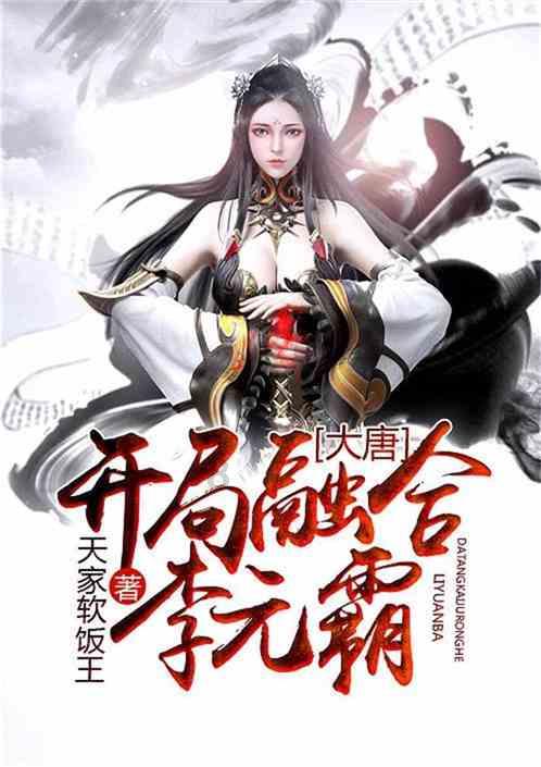 如何与职场前辈相处，不至于被欺负和排挤？游戏画面